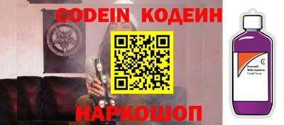 метамфетамин Ливны