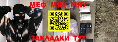 стаф Ликино-Дулёво