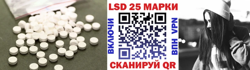 маркетплейс Telegram  МЕГА ссылки  Новокубанск  Лсд 25 экстази кислота 