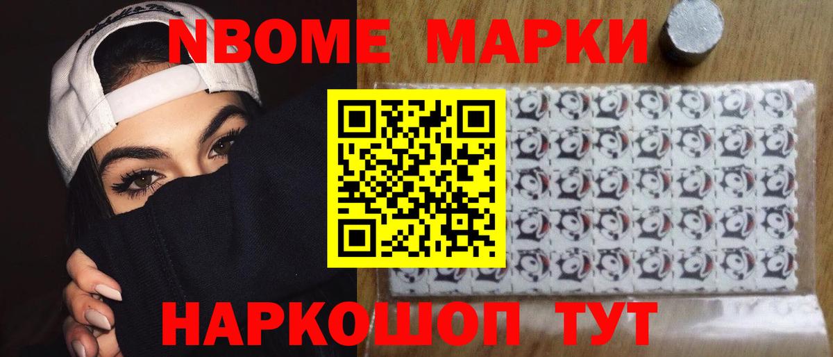 LSD-25 экстази ecstasy Новокубанск