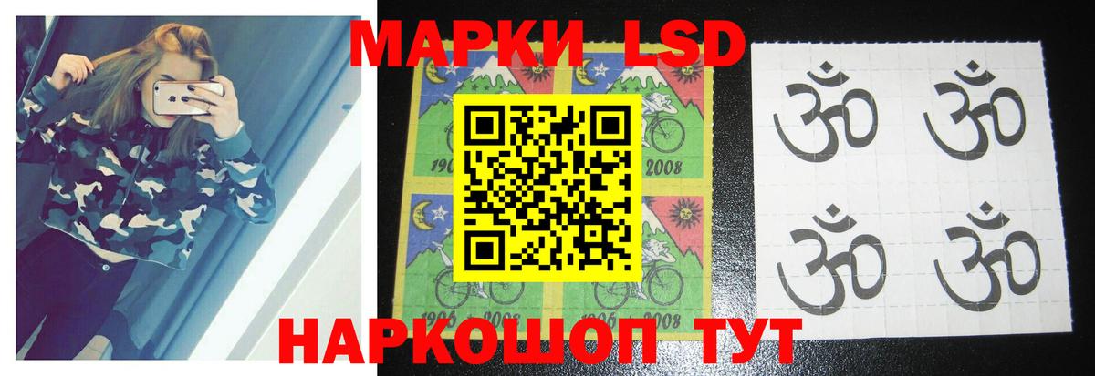   зеркало  Лсд 25 экстази кислота  Вход с VPN  Лсд 25 экстази ecstasy  Новокубанск 