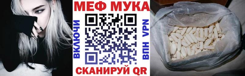 Мефедрон  Новокубанск