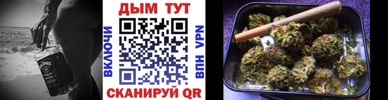 площадка какой сайт  Новокубанск  МАРИХУАНА Ganja 