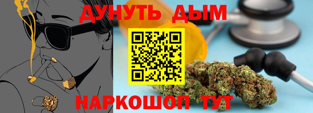Новокубанск  Каннабис ГИДРОПОН  Шишки марихуана ГИДРОПОН  Вход с VPN 