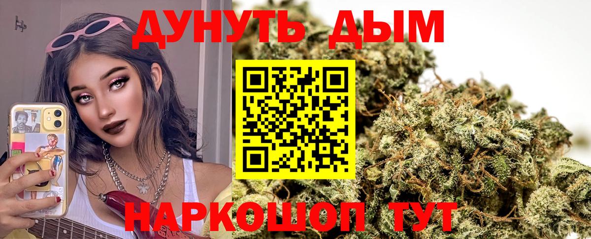 Бошки марихуана OG Kush Новокубанск